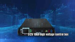 กล่องควบคุมแรงดันไฟฟ้าสูง 512V 100A BMS 3U